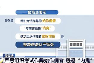 江南体育官方网站下载地址电话截图4